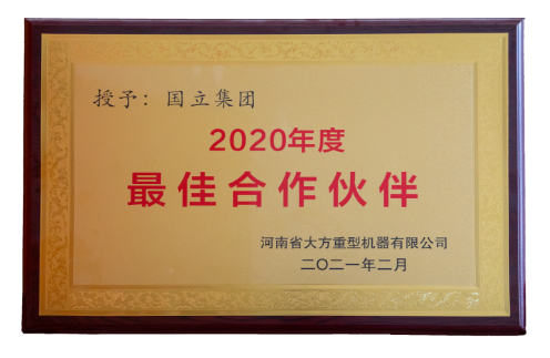 Z6尊龙·凯时(中国)-官方网站